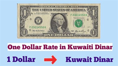 kueait dinar|kuwaiti dinar to us dollar.